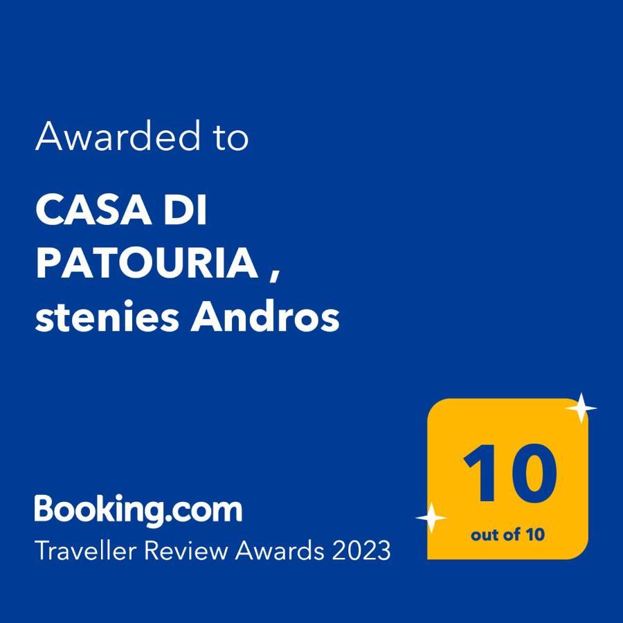 Casa Di Patouria , Stenies Andros Apikia  Exterior foto